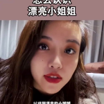 从哪能认识漂亮小姐姐呢,揭秘认识漂亮小姐姐的五大途径