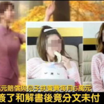 网红偷吃生,揭秘生食背后的食品安全疑云